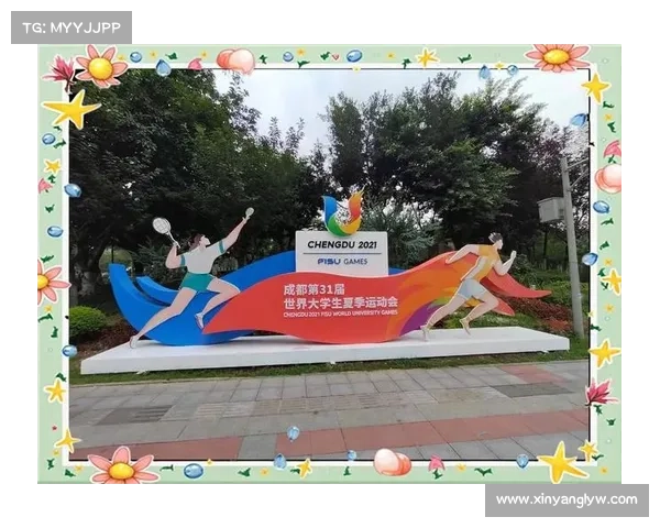 大运中心赛事 大运会官网