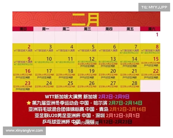 近期体坛赛事-近期体坛赛事时间 近期体坛赛事-近期体坛赛事时间