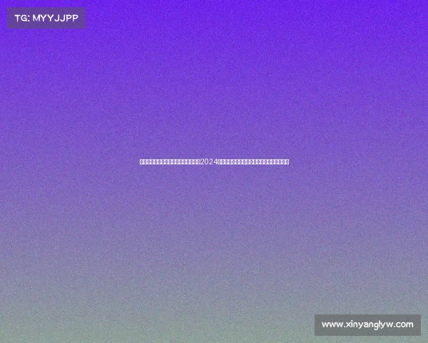 体育赛事汇总—体育盛事激情点燃梦想2024巴黎奥运会盛大开幕全球瞩目共创辉煌新篇章