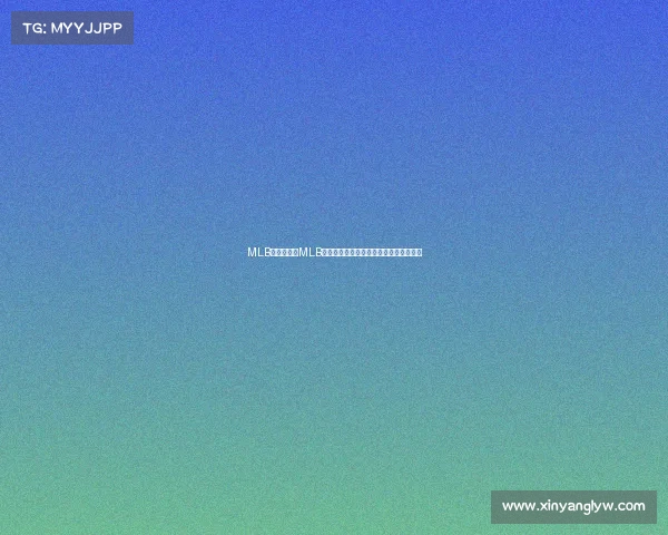 MLB海外赛事、MLB海外赛事激情点燃全球棒球热潮盛况空前