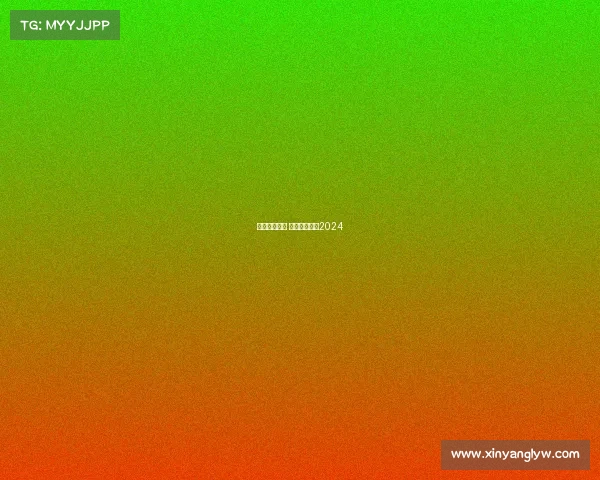 全国游泳赛事 全国游泳赛事2024