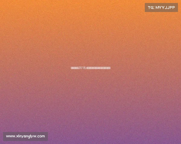 河北省赛事2018,河北省赛事经济暨户外运动产业大会